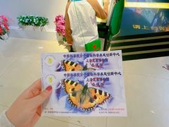-上海昆虫博物馆