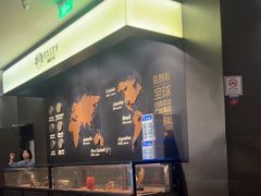 -西堤牛排(恒隆广场店)
