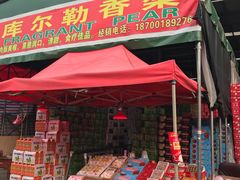 -胡家庙水果批发市场
