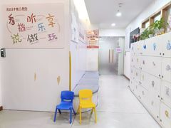 -大米和小米儿童成长中心·社交言语·感统·学习力提升(光明中心)