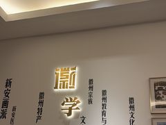 -中国徽菜·徽商故里(广安门店)