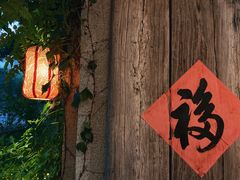 -馬蘭花開(车站大道店)