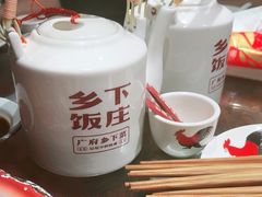 -广府乡下·饭庄(新港东路店)