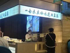 -和记小菜(东方店)