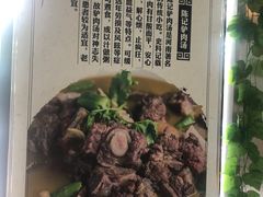 -陈记百年驴肉汤(金耀路店)