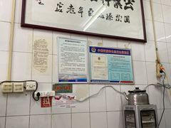 -清真·宏顺祥卤汁凉粉(大皮院店)