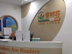 -安妮花英语·少儿·原版阅读(沙坪坝店)