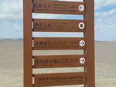 -敦煌雅丹国家地质公园