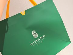 -Goyard高雅德(国贸商城店)