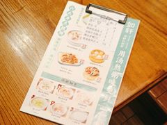 -如轩·海鲜砂锅粥·潮汕菜(海珠店)