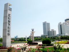 -汇泉广场