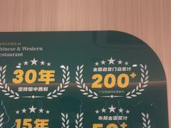 -豪享来(我格广场店)