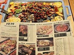 -1819餐厅·团队聚餐·烤串·精酿