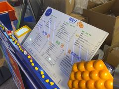 -三厘鸡蛋仔(印力店)