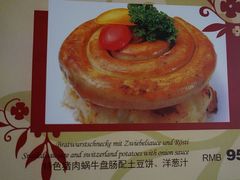 -兰特伯爵西餐厅·啤酒屋(方庄店)