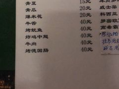 菜单-The Cheebat 锌吧·Bistro(体育西店)