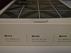 -福1015(愚园路店)