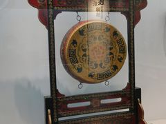 -中国民族乐器博物馆