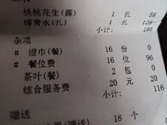 -富黎华海鲜大酒楼(正大广场店)