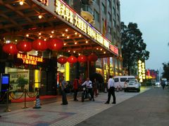 android_upload_pic-南方毅源大酒店(广州番禺长隆南村万博地铁站店)