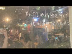 -转山咖啡(松柏社区店)