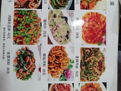 菜单-红实家常菜(静安里店)