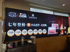 -清真·鸦儿李记·涮肉(花市店)