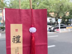 -府学·秋果S酒店(北京南锣鼓巷四合院店)