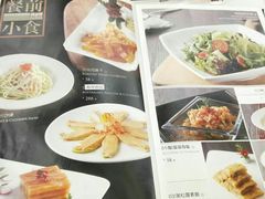 菜单-佳宁娜潮州菜·茶点·宴会(佳宁娜广场店)