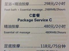 大堂-富士康足浴休闲会所(锦华苑店)