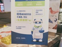 -茶百道(SKLP新光里+店)