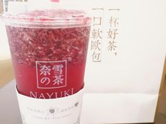 霸气杨梅-奈雪的茶(湖滨银泰in77C区PRO店)