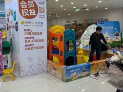 -爱婴岛(大信·新都汇店)