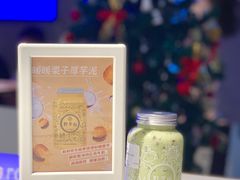牛油果蓝莓卡士-野萃山·潮汕厚果汁(十亩地店)