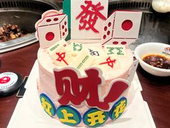 -姚稷大铁锅(东明广场店)