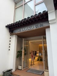 -AGE LOCK 锁龄美肌
