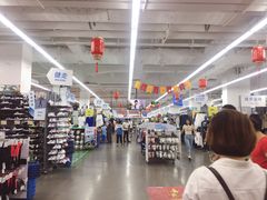 -迪卡侬(顺峰山店)