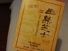 -好利来(西美花街店)