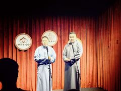 -哈哈曲艺社(西门闲亭店)