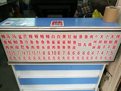 -江南红鱼汤(洋中花园店)