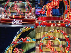 -港汇恒隆广场