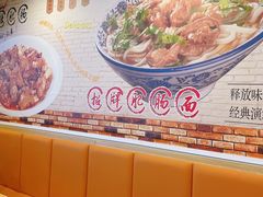 大堂-陈记肥肠面馆