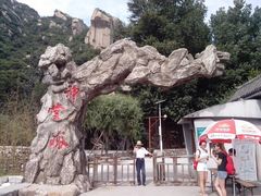 门面-神堂峪自然风景区度假村