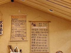 -天井·丑面包搭咖啡