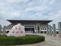 -安阳博物馆