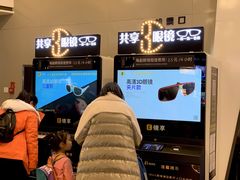 -北京英嘉国际影城(金源CINITY店)