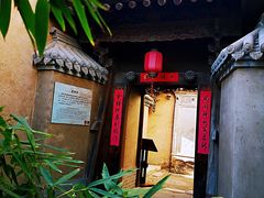 -胡氏古民居建筑