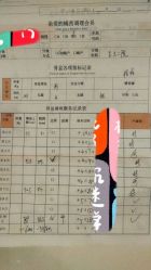 -橘西产后康复中心