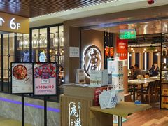 门面-鹿港小镇(西单大悦城店)