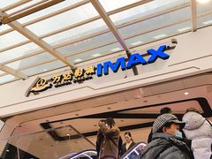 -万达影城(涪城万达广场激光IMAX店)